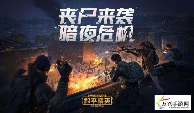 深入剖析《暗夜行动》剧情：夜幕下的惊悚行动，勇士们如何在困境中联手抵抗恶势力