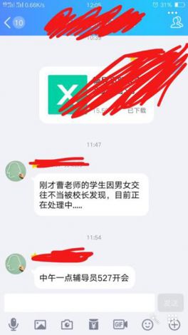 探讨男女啪啪视频对现代恋爱观与性观念影响的深度社会学分析