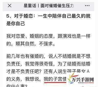 探讨男女啪啪视频对现代恋爱观与性观念影响的深度社会学分析