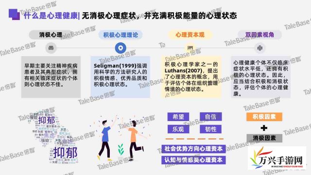 任你躁"，探讨如何在高压工作环境下缓解职场焦虑并提升自我效率的心理指导策略