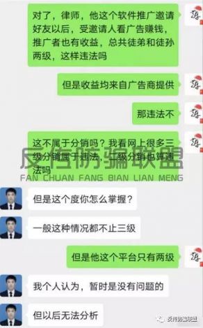 揭秘直播色背后的商业模式，如何在网络娱乐与法律尺度间找到平衡