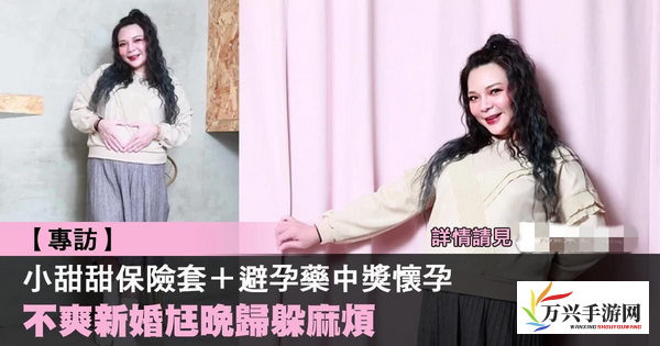 五月花开，笑意盈盈——浅析开心婷婷的成长历程与她带给我们的甜美与正能量